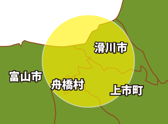 広い地域をカバー